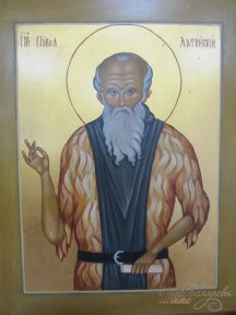 Икона «Павел Латрийский»